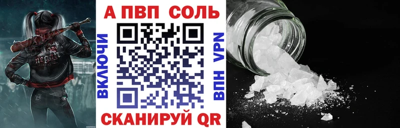 Где купить наркотики Сурск СОЛЬ Меф мяу мяу ГАШ Канабис Кокаин