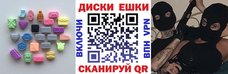 что такое Сурск ЭКСТАЗИ 280 MDMA