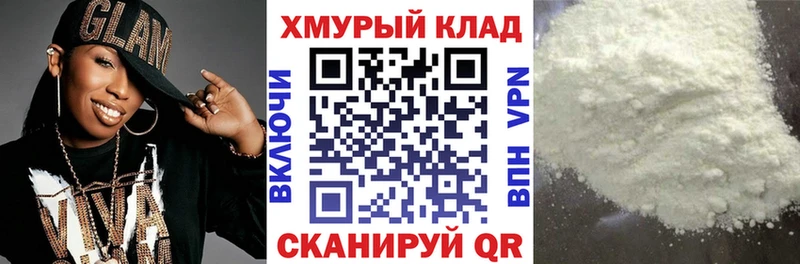 Героин VHQ  Сурск 