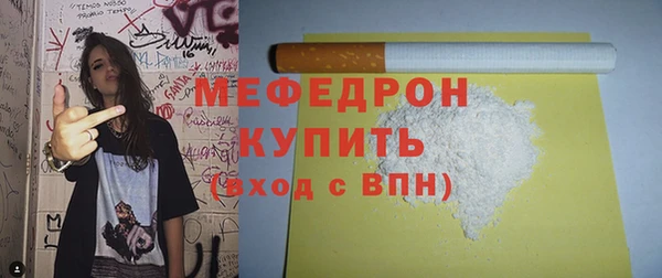 мефедрон VHQ Арсеньев