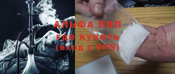метамфетамин Аркадак