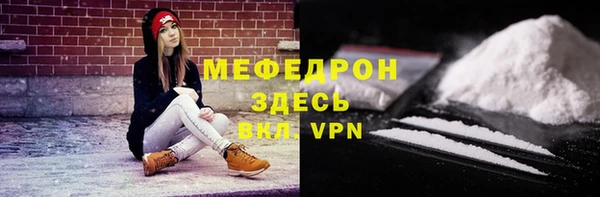 мефедрон VHQ Арсеньев