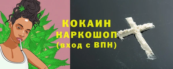 метамфетамин Аркадак