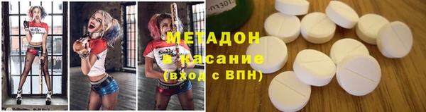 мефедрон VHQ Арсеньев