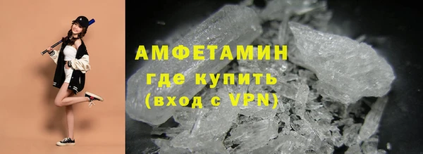 метамфетамин Аркадак