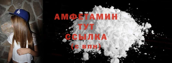 тгк Армянск