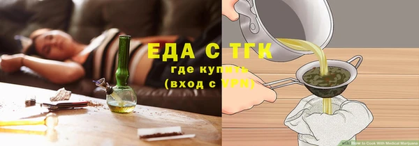 метамфетамин Аркадак