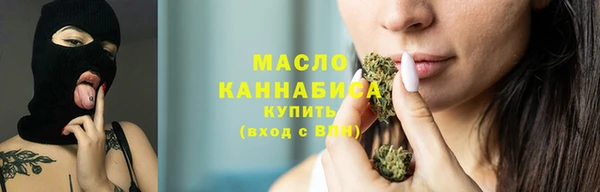 мефедрон VHQ Арсеньев