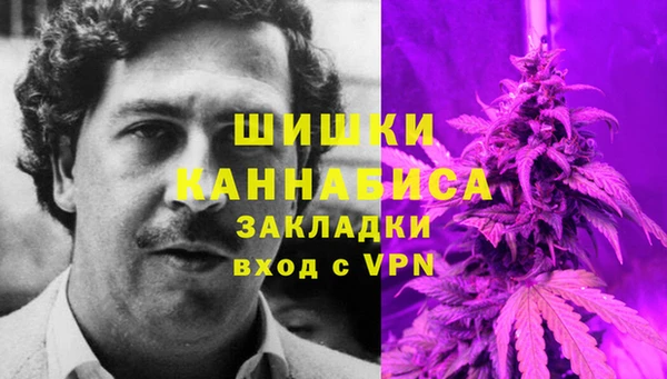 мефедрон VHQ Арсеньев