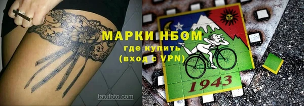 мефедрон VHQ Арсеньев