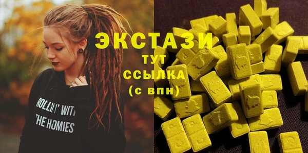 метамфетамин Аркадак