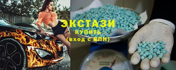 тгк Армянск