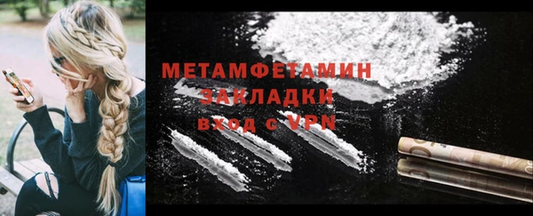 мефедрон VHQ Арсеньев