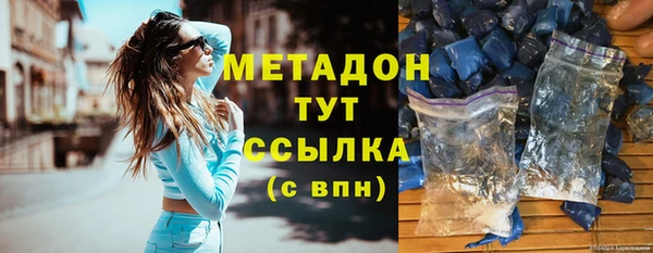 метамфетамин Аркадак