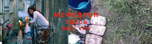 мефедрон VHQ Арсеньев