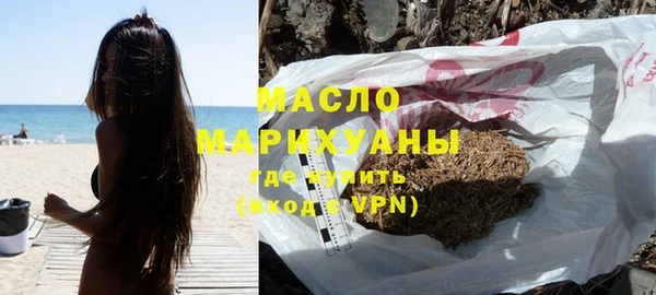 метамфетамин Аркадак