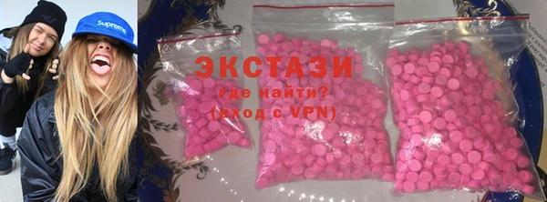 метамфетамин Аркадак