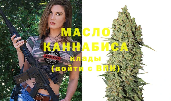 метамфетамин Аркадак