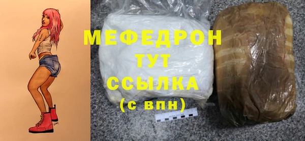 мефедрон VHQ Арсеньев
