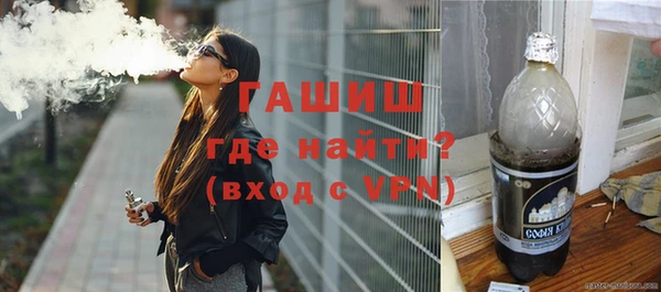 тгк Армянск