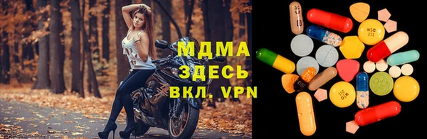 марки nbome Михайловка