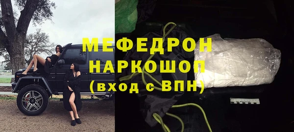тгк Армянск