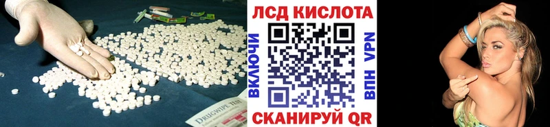 Лсд 25 экстази кислота  Сурск 
