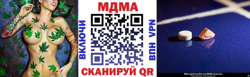МДМА VHQ  Сурск 