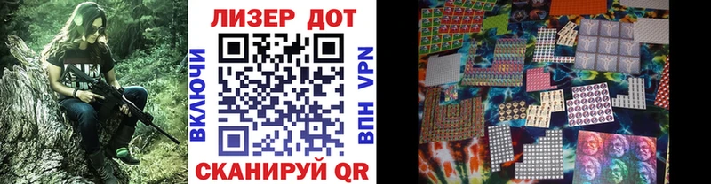 Марки N-bome 1500мкг  Сурск 