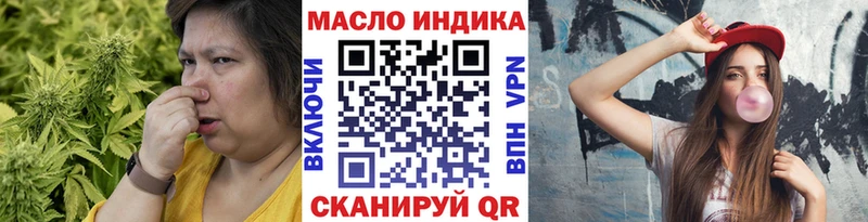Дистиллят ТГК вейп  Сурск 