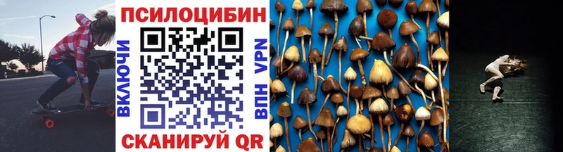 Галлюциногенные грибы мицелий Сурск