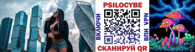 цены   Сурск  маркетплейс как зайти  Псилоцибиновые грибы прущие грибы 